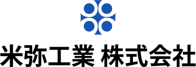 米弥工業株式会社のホームページ